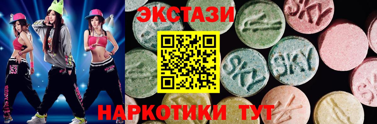 ЭКСТАЗИ TESLA Советская Гавань