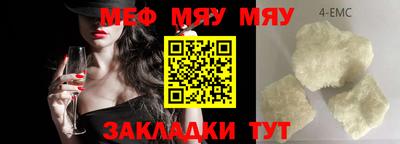 кристаллы Бузулук