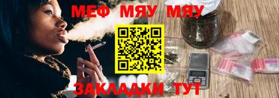мефедрон VHQ Будённовск