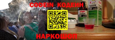 кристаллы Бузулук