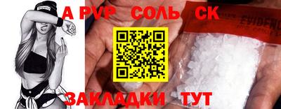 мефедрон VHQ Будённовск