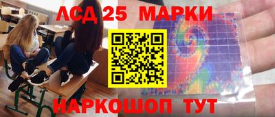 кристаллы Бузулук