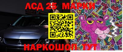 кристаллы Бузулук