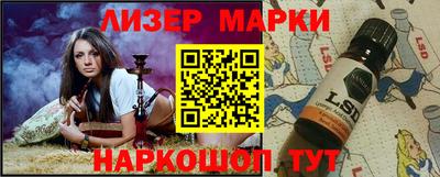 мефедрон VHQ Будённовск