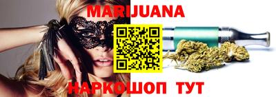 кристаллы Бузулук