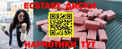 мефедрон VHQ Будённовск