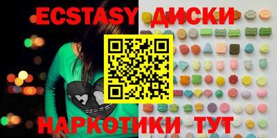 кристаллы Бузулук