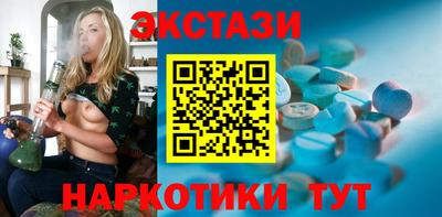 мефедрон VHQ Будённовск