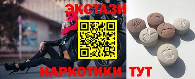 кристаллы Бузулук