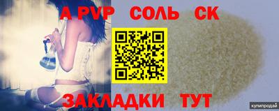 мефедрон VHQ Будённовск