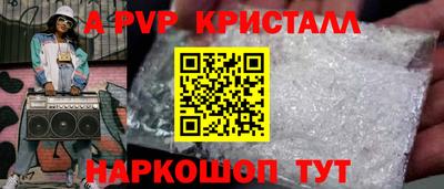 мефедрон VHQ Будённовск