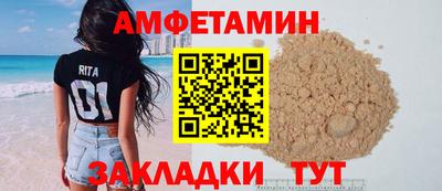 мефедрон VHQ Будённовск