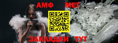 мефедрон VHQ Будённовск