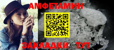 кристаллы Бузулук