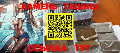кристаллы Бузулук