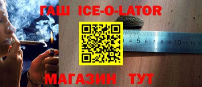 кристаллы Бузулук