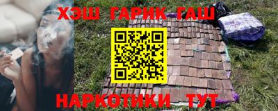 кристаллы Бузулук