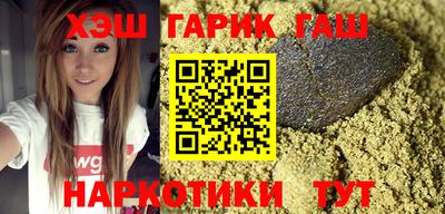кристаллы Бузулук