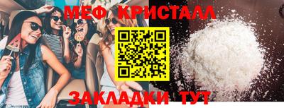 кристаллы Бузулук