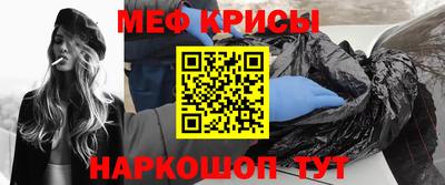 мефедрон VHQ Будённовск