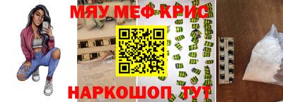 кристаллы Бузулук