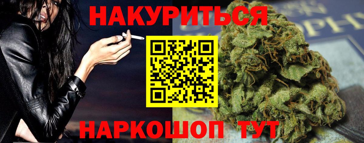 Канабис VHQ Советская Гавань