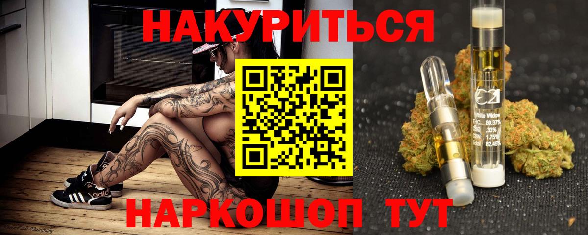 Советская Гавань  Шишки марихуана Bruce Banner  Бошки Шишки сатива  Каннабис ГИДРОПОН  Вход с VPN 